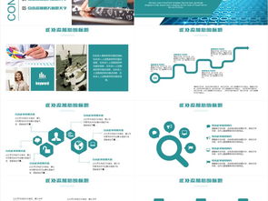 数聚未来，智造引擎 构建工业互联网数据服务新生态
